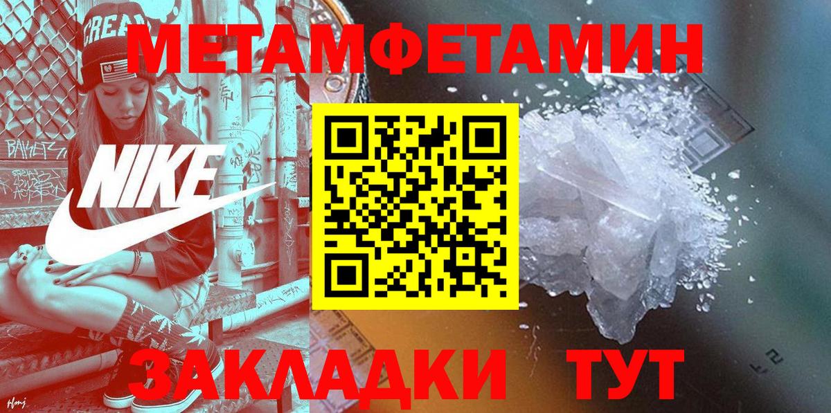 Amphetamine VHQ Коряжма