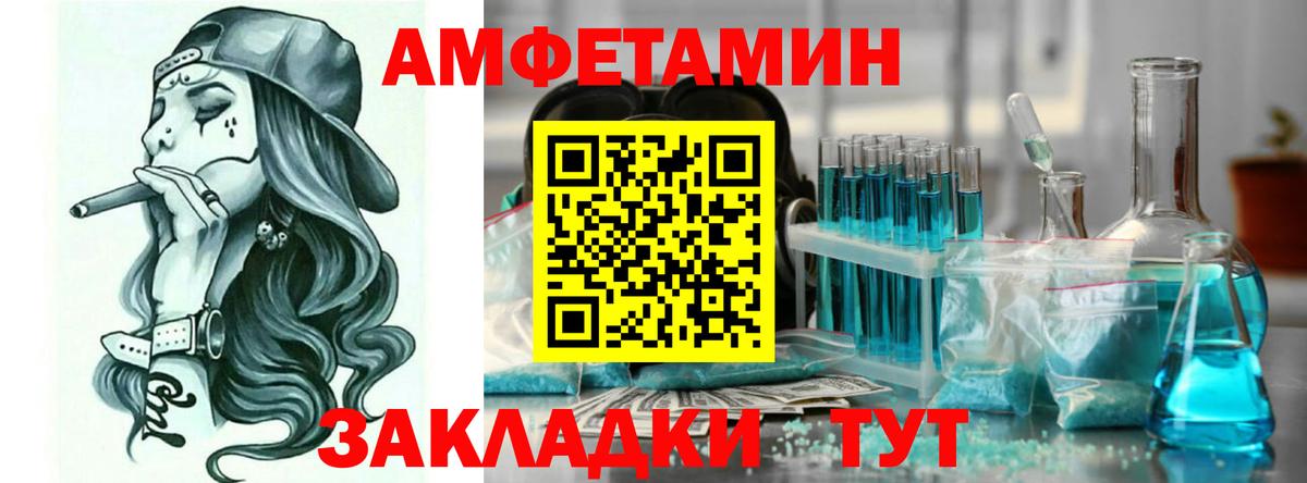 Коряжма  Амфетамин  Вход с VPN  АМФ 98% 