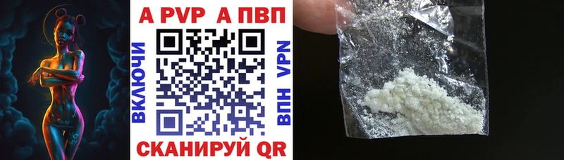 блэк спрут ONION  Коряжма  Alpha PVP СК 