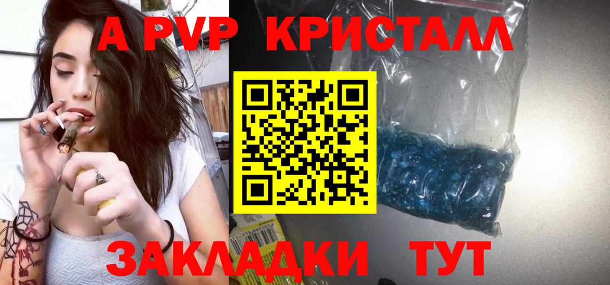 Альфа ПВП СК Коряжма