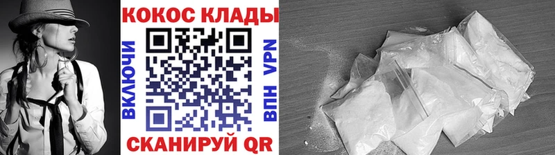 как найти закладки  Коряжма  КОКАИН 97% 