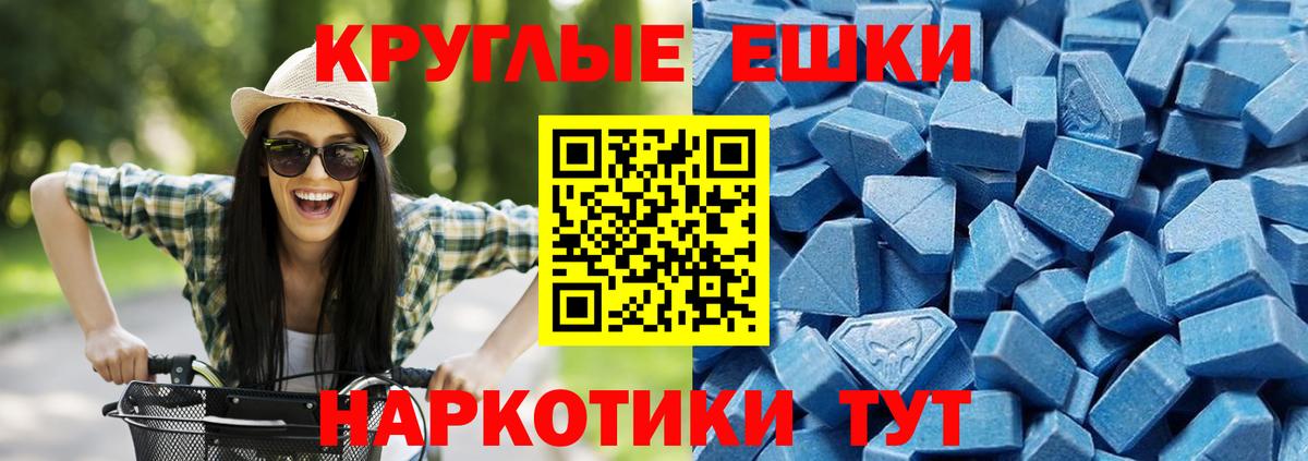 Ecstasy Cube  Ecstasy  нарко площадка клад  Коряжма  Ecstasy таблы  Вход с VPN 