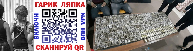 сайты даркнета Telegram Коряжма ГАШИШ гарик