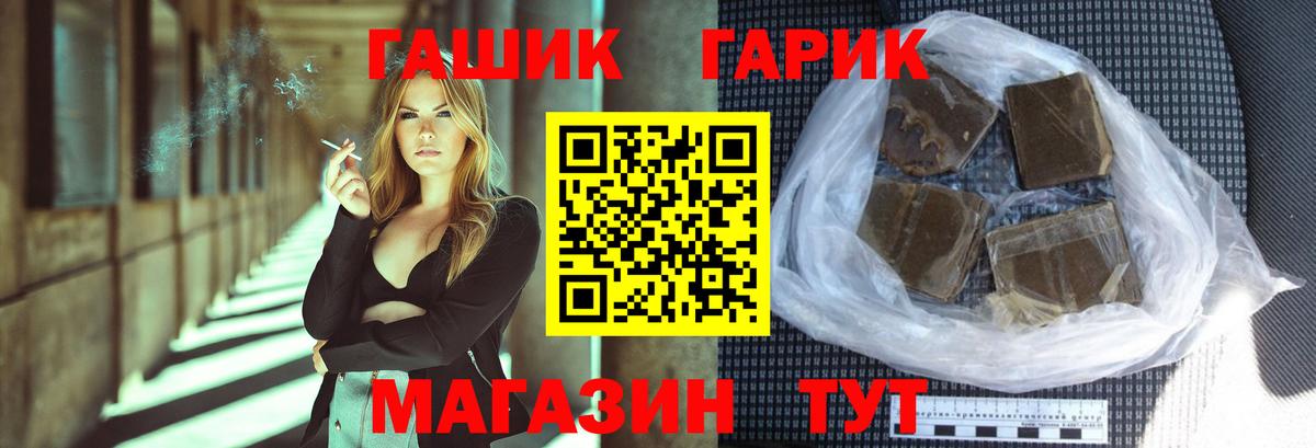 Коряжма  ГАШ индика сатива  Вход с VPN 