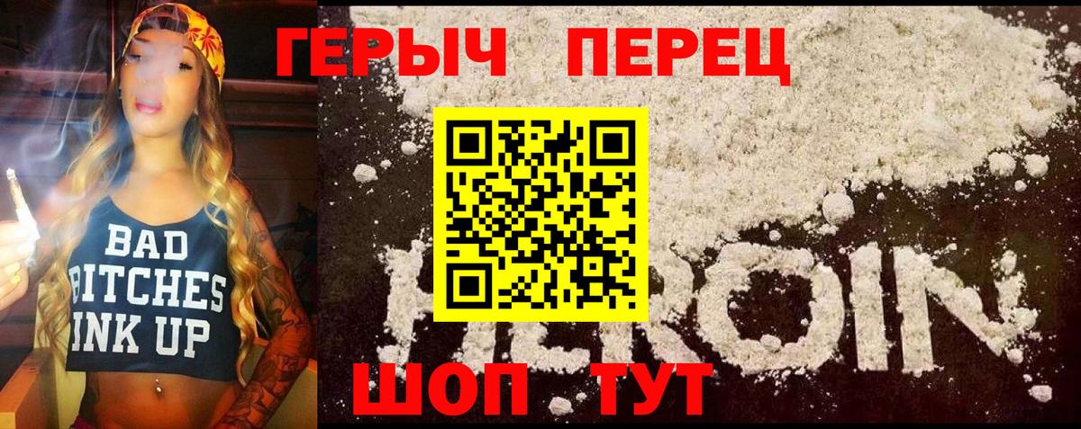 Героин афганец  Вход с VPN  Коряжма 