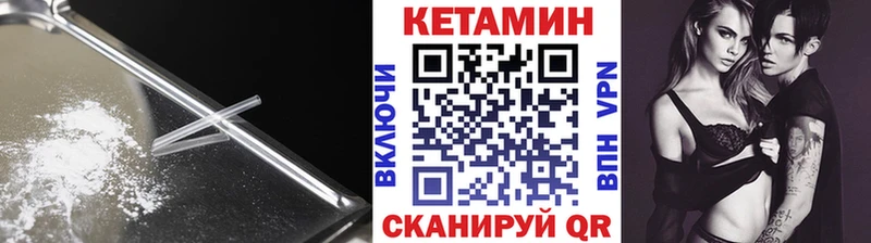 где купить   Коряжма  Кетамин ketamine 
