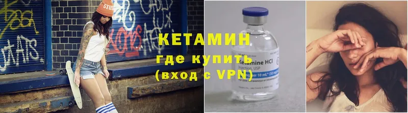 где купить наркоту  Коряжма  Кетамин ketamine 