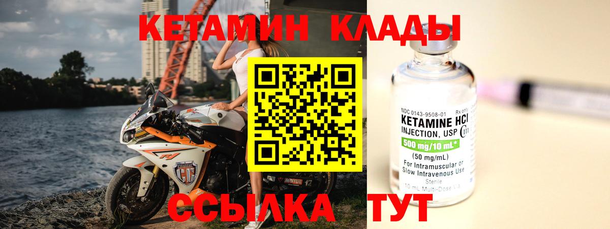 нарко площадка официальный сайт  КЕТАМИН ketamine  Коряжма  Вход с VPN  Кетамин ketamine 