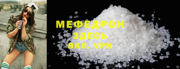 мдпв Нягань