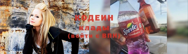 меф Нязепетровск