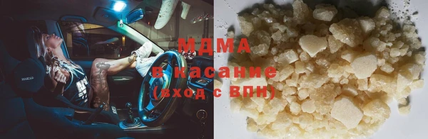меф Нязепетровск