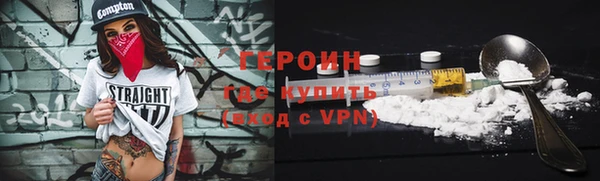 молекула духа Козловка