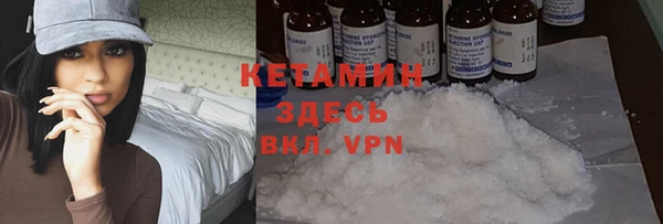 меф Нязепетровск