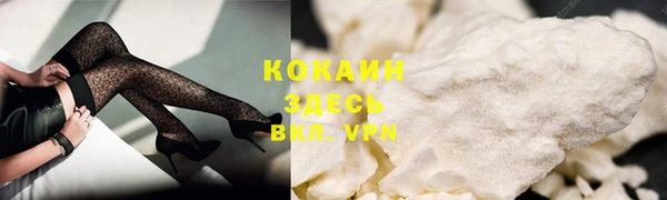 меф Нязепетровск