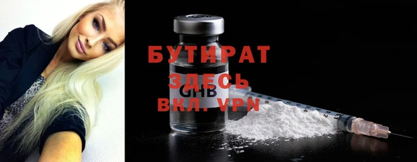 мдпв Нягань