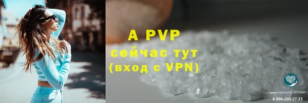 меф VHQ Ельня