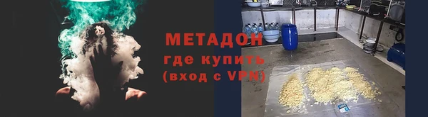 мефедрон VHQ Елизово