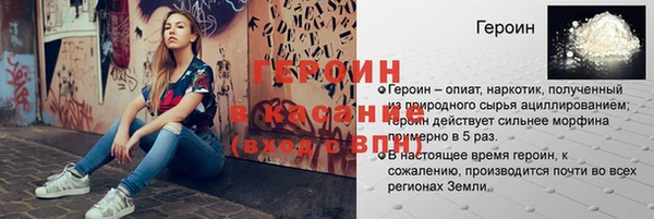 меф Нязепетровск