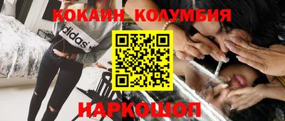 героин Аргун