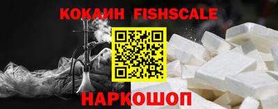 героин Аргун