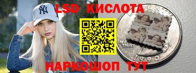 дживик Апшеронск
