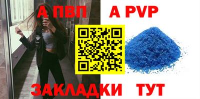 героин Аргун