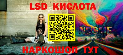 дживик Апшеронск
