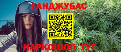 дживик Апшеронск