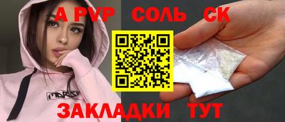 дживик Апшеронск