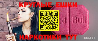 героин Аргун