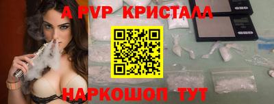 дживик Апшеронск