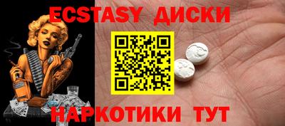 дживик Апшеронск