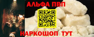 дживик Апшеронск