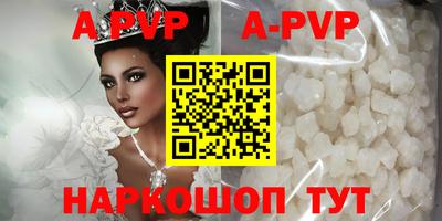 героин Аргун
