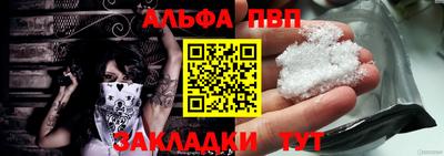 героин Аргун