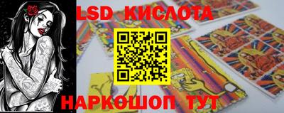 дживик Апшеронск