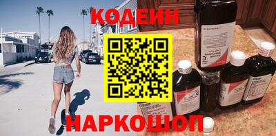 дживик Апшеронск
