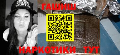 героин Аргун