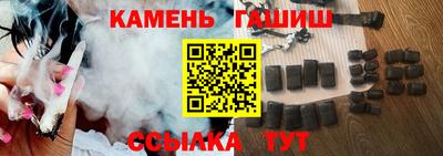 героин Аргун