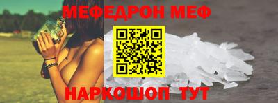 дживик Апшеронск