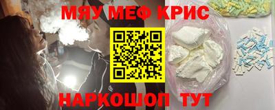 дживик Апшеронск