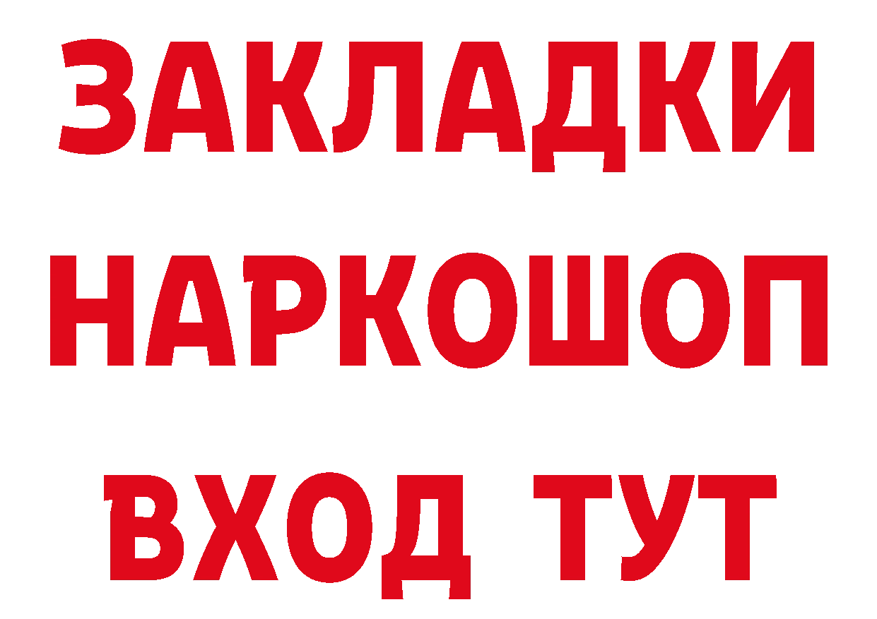 Магазины продажи наркотиков дарк нет какой сайт Коряжма