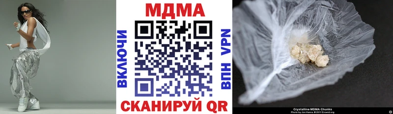 МДМА crystal  Коряжма 