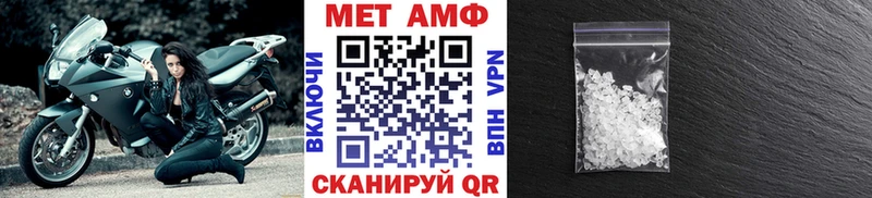 Первитин кристалл  Коряжма 