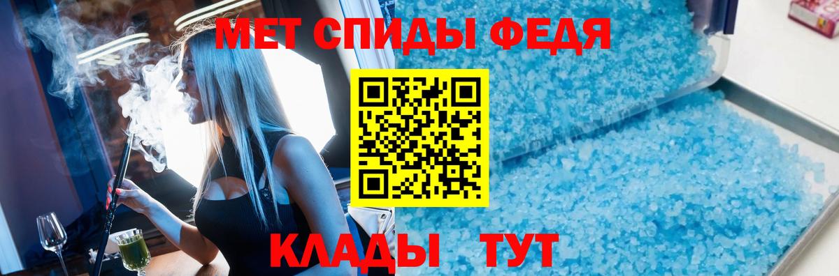 МЕТАМФЕТАМИН  Вход с VPN  Коряжма  Метамфетамин Декстрометамфетамин 99.9% 