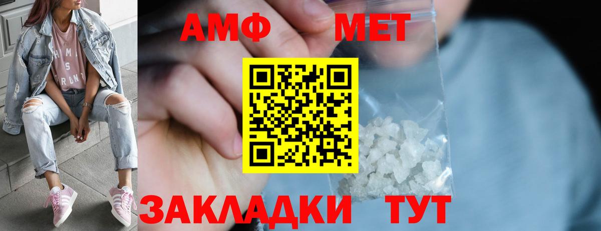 Метамфетамин мет Коряжма