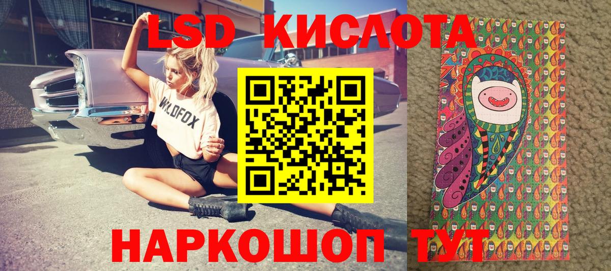 Конопля  Коряжма  Вход с VPN  Гашиш  МЕФ кристаллы  Канабис 