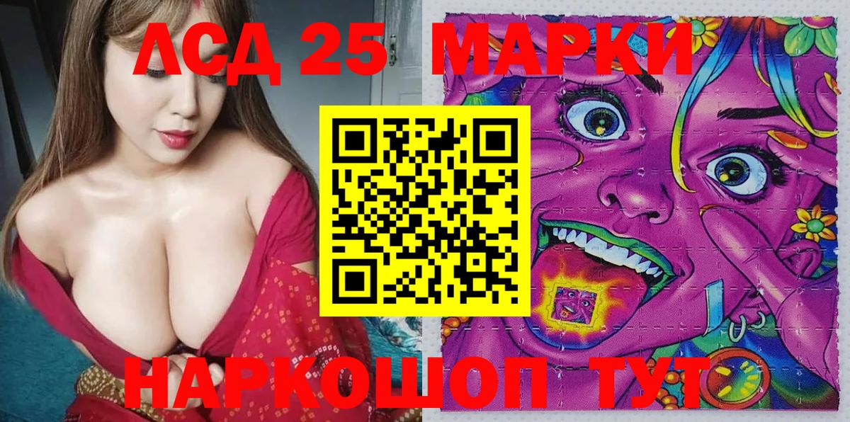 Марки N-bome 1500мкг  Вход с VPN  Коряжма 