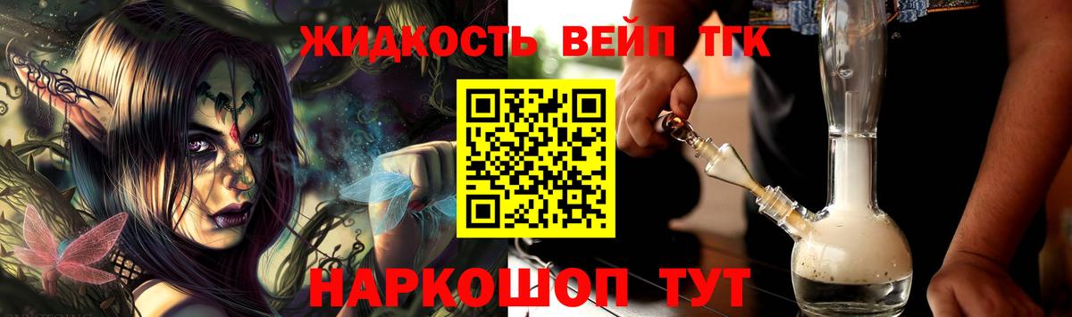Дистиллят ТГК концентрат Коряжма