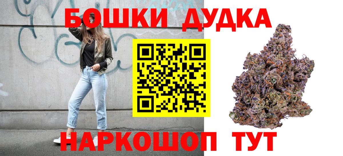 Каннабис семена  Шишки марихуана MAZAR  Коряжма  Бошки Шишки MAZAR  Канабис конопля  Вход с VPN 